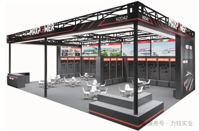 Pameran Perangkat Keras Internasional China (CIHS) ke-22 2025-Shanghai Akan S...